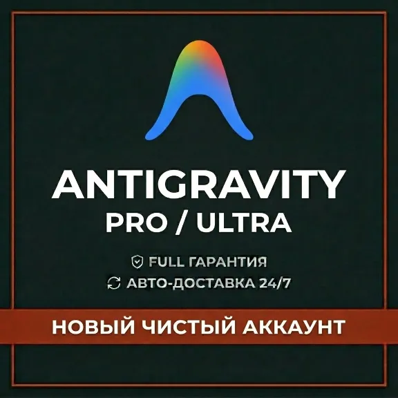 [AUTO 24/7] Antigravity PRO | ULTRA | GEMINI 3.1 | OPUS 4.6 | NEW ACCOUNT