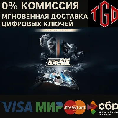 Ключ к игре STAR WARS: Galactic Racer™ Deluxe Edition для Xbox Series X|S