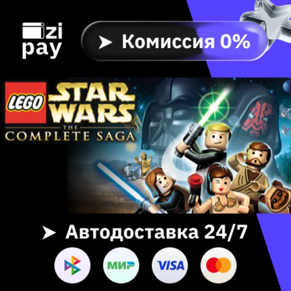 LEGO Star Wars: The Complete Saga gift auto RU+world
