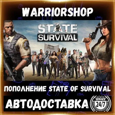 State of Survival Diamonds • SoS Diamonds SOS Top-up by ID [AUTO 24/7]