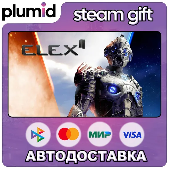 ELEX II Steam Gift / Russia + WORLD / AUTO