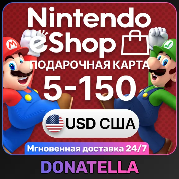 🍄Nintendo eShop Gift Cards🍄5 - 150 USD🚀AUTO🔥