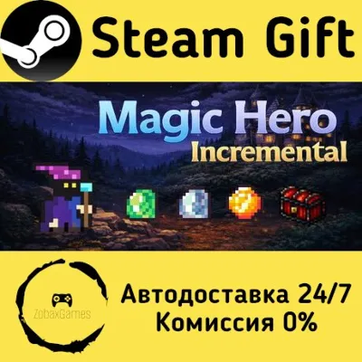 🚀 Magic Hero Incremental 🤖 Steam Gift RU/KZ/etc ⚡ Autodelivery