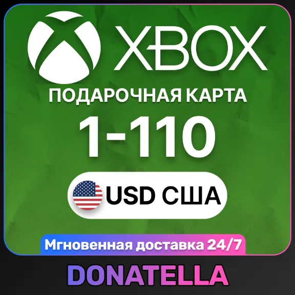 ⚡️Xbox Live US Recharge Card 1-300 USD (USA)⚡️