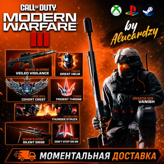 KNIGHT RECON TRACER PACK CoD MW 3 / Modern Warfare 3 🔑