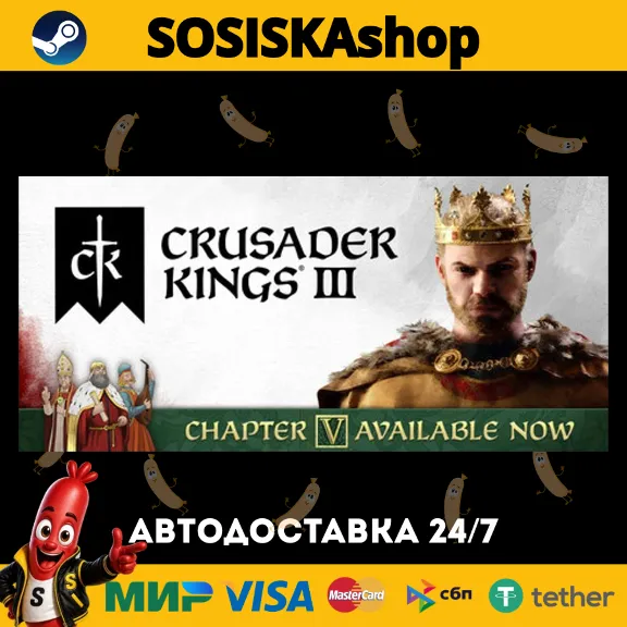 Crusader Kings III + SELECT REGION STEAM
