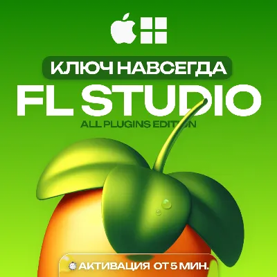 FL STUDIO 2025 ALL PLUGINS EDITION [LICSENSE] LIFETIME | MAC & WIN