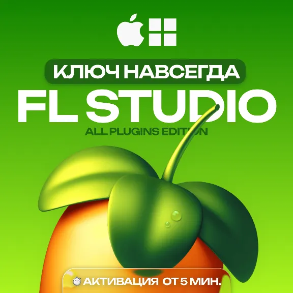 FL STUDIO 2025 ALL PLUGINS EDITION [LICSENSE] LIFETIME | MAC & WIN