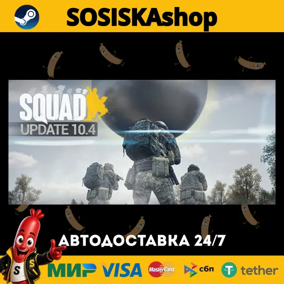 Squad + SELECT REGION STEAM