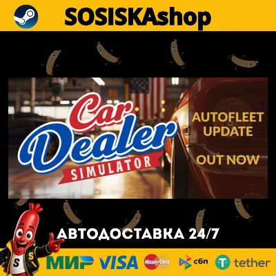 Car Dealer Simulator + SELECT REGION STEAM