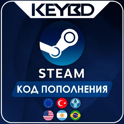 🔰STEAM ТУРЦИЯ/ЕВРОПА/КИТАЙ/США ⚫КОД ПОПОЛНЕНИЯ