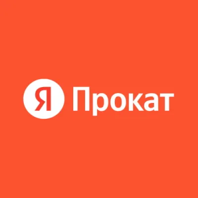 Yandex Rent a Car promo code | 14% discount on car rentals at rentacar.yandex.ru
