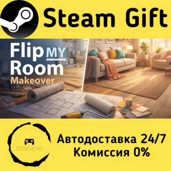 🚀 Flip My Room: Makeover 🤖 Steam Gift РФ/КЗ/др. ⚡ Автодоставка