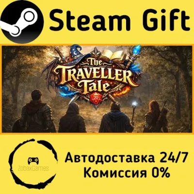 🚀 The Traveller Tale 🤖 Steam Gift РФ/КЗ/др. ⚡ Автодоставка
