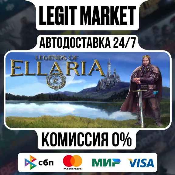 Legends of Ellaria / Steam AUTO / RU + WORLD