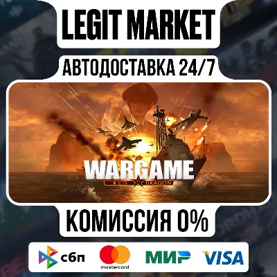 Wargame: Red Dragon / Steam AUTO / RU + WORLD