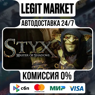 Styx: Master of Shadows / Steam АВТО / РУ + МИР