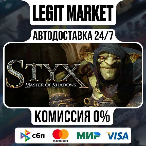 Styx: Master of Shadows / Steam АВТО / РУ + МИР