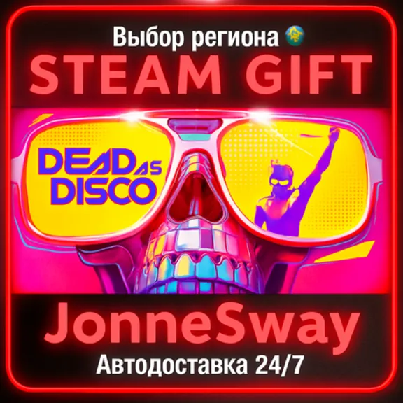 Dead as Disco РУ/КЗ/УК/РБ/ТР/АР/КНР