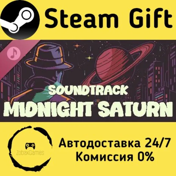 🚀 Midnight Saturn Soundtrack 🤖 Steam Gift РФ/КЗ/др. ⚡ Автодоставка