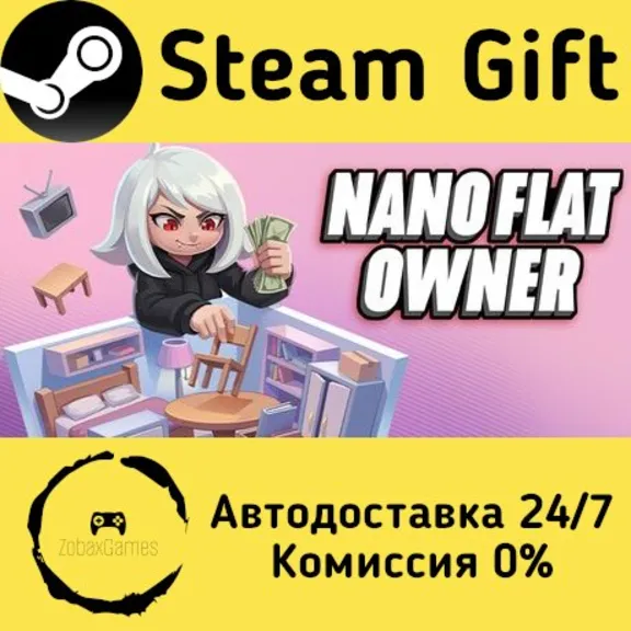 🚀 Nano Flat Owner 🤖 Steam Gift РФ/КЗ/др. ⚡ Автодоставка