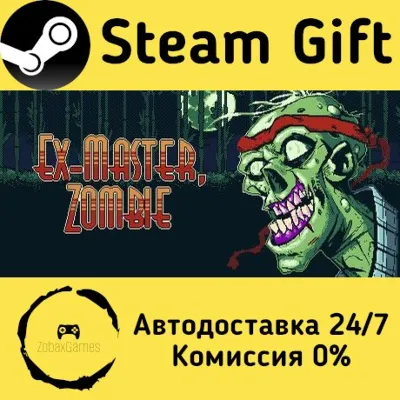 🚀 Ex-Master, Zombie 🤖 Steam Gift RU/KZ/etc ⚡ Autodelivery