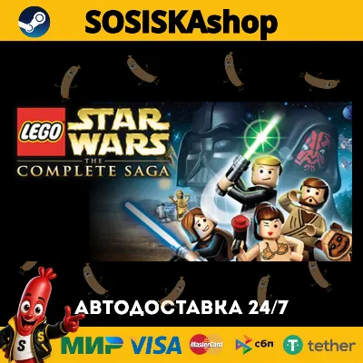 LEGO® Star Wars™ - The Complete Saga + SELECT REGION STEAM