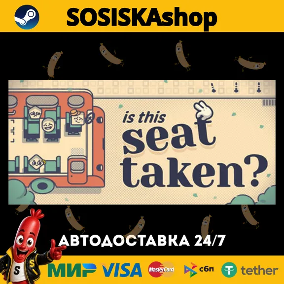Is This Seat Taken? + SELECT REGION STEAM
