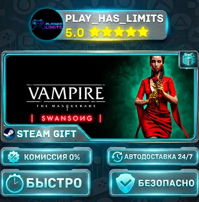 🎁Vampire: The Masquerade - Swansong *RU/BY/UA/СНГ Steam Auto