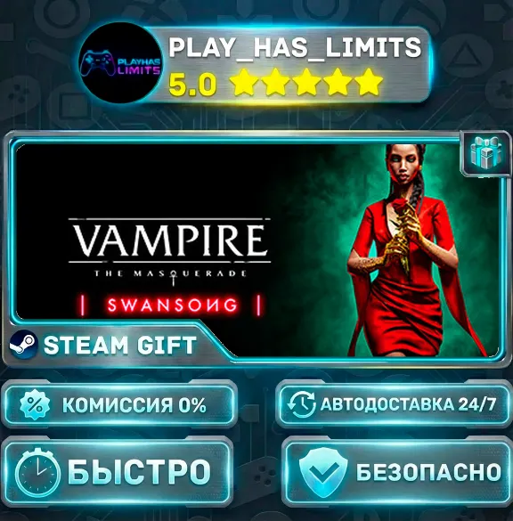 🎁Vampire: The Masquerade - Swansong *RU/BY/UA/СНГ Steam Auto
