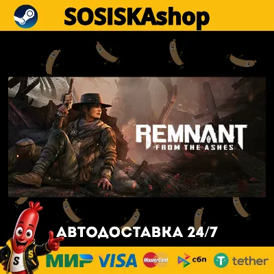 Remnant: From the Ashes + SELECT REGION STEAM