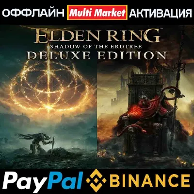 🐎 ELDEN RING Shadow of the Erdtree Edition STEAM 🐎