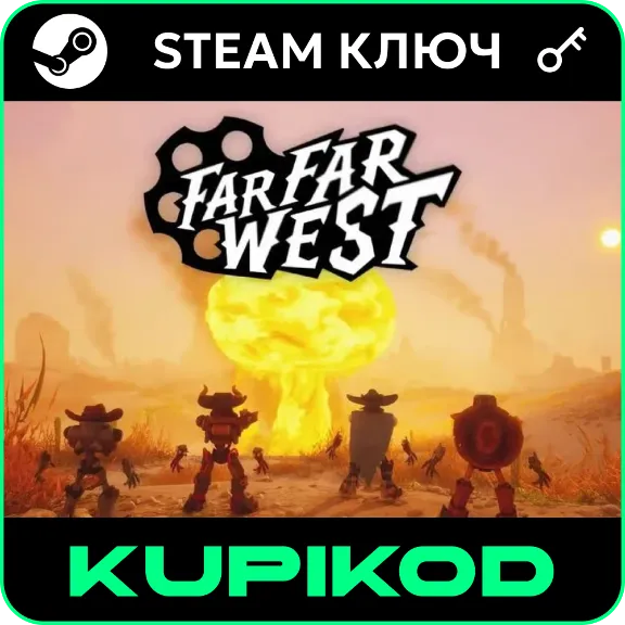 Far Far West | РФ-СНГ | STEAM