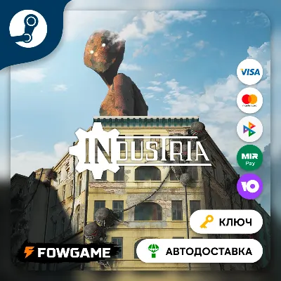 🔵 Industria (Global) 🔑STEAM KEY