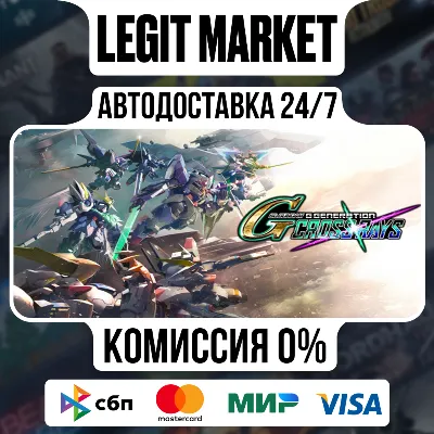 SD GUNDAM G GENERATION CROSS RAYS / Steam АВТО / РУ + МИР