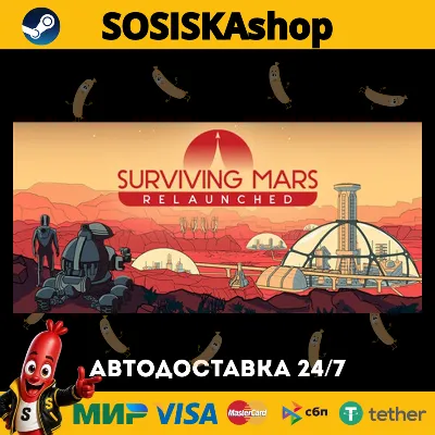 Surviving Mars: Relaunched + ВЫБОР РЕГИОНА STEAM