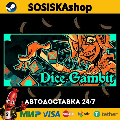 Dice Gambit + ВЫБОР РЕГИОНА STEAM