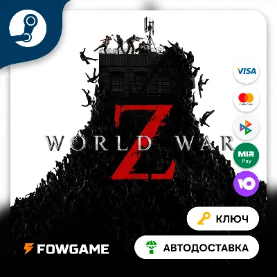 🔵 World War Z (СНГ) 🔑КЛЮЧ STEAM