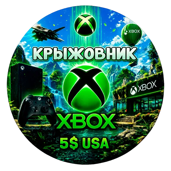 ✅ Xbox Live (USA) 🔥 5$ USD ✅ Gift Card
