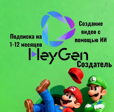 HEYGEN CREATOR: One‑Month Personal AI Video Creation Access