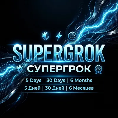 SuperGrok | 5 Days, 30 Days & 6 Months | Ultimate AI Power | Best Value Bundle
