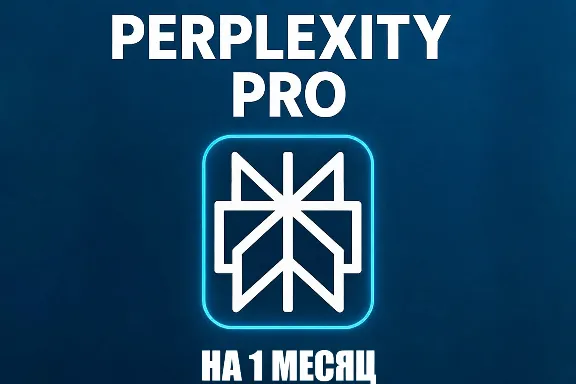 Perplexity Pro на 1 месяц НА ВАШ АККАУНТ