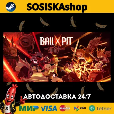 BALL x PIT + ВЫБОР РЕГИОНА STEAM