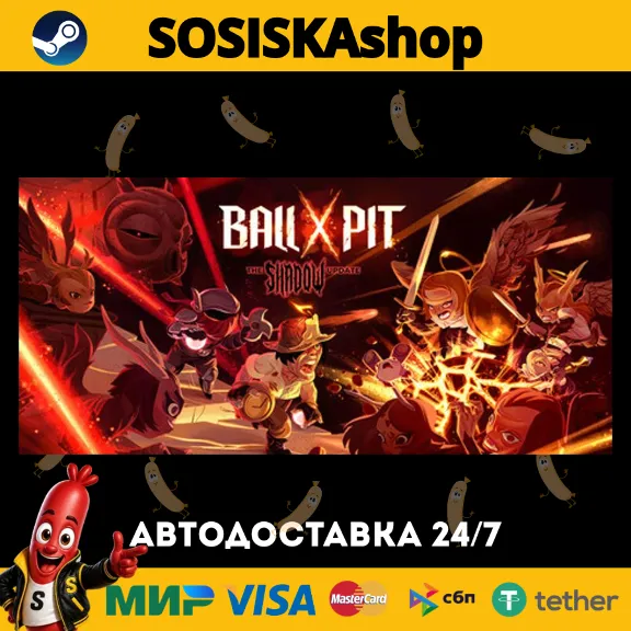 BALL x PIT + ВЫБОР РЕГИОНА STEAM