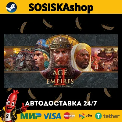 Age of Empires II: Definitive Edition + SELECT REGION STEAM