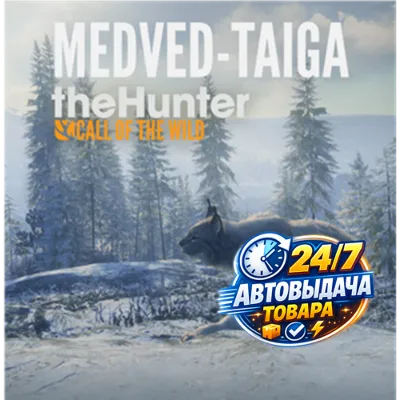 theHunter: Call of the Wild - Medved-Taiga (DLC) (PC) Steam Key GLOBAL