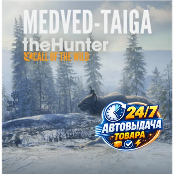 theHunter: Call of the Wild - Medved-Taiga (DLC) (PC) Steam Key GLOBAL