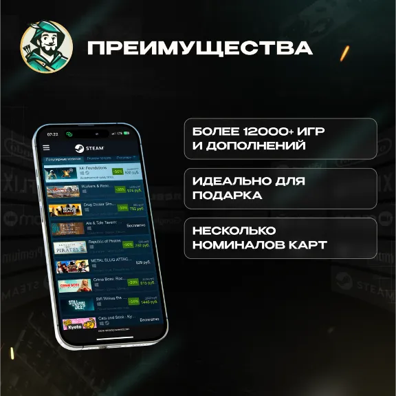 АВТОПОПОЛНЕНИЕ STEAM УКРАИНА СУММА НА ВАШ ВЫБОР ГРИВНЫ (UAH)