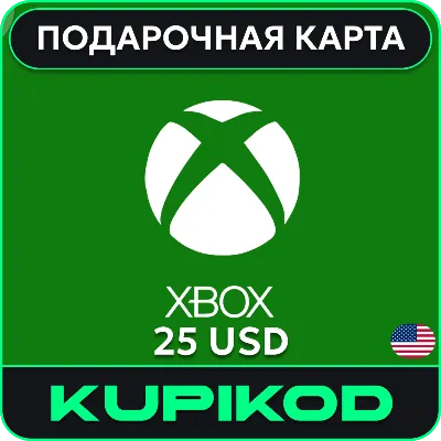 🎁Подарочная карта на 25$ USD Xbox Live (USA)⭐️