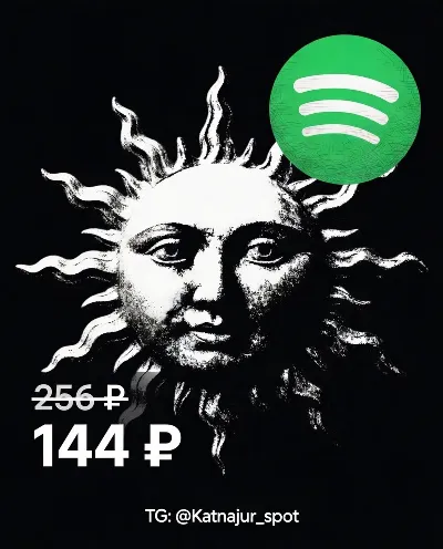Spotify Premium 144₽ | 1,2,3,6,12 месяцев